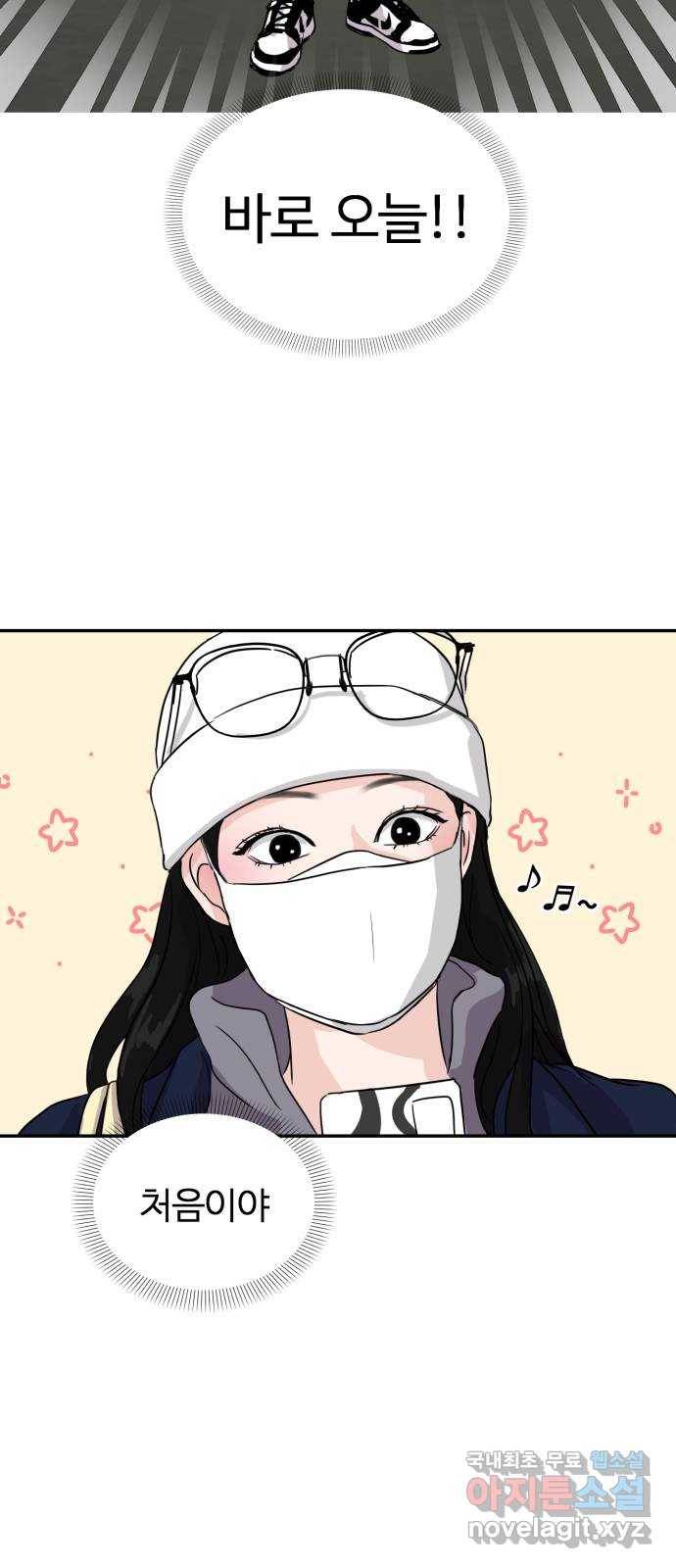 대충 캠퍼스로맨스임 1화 38