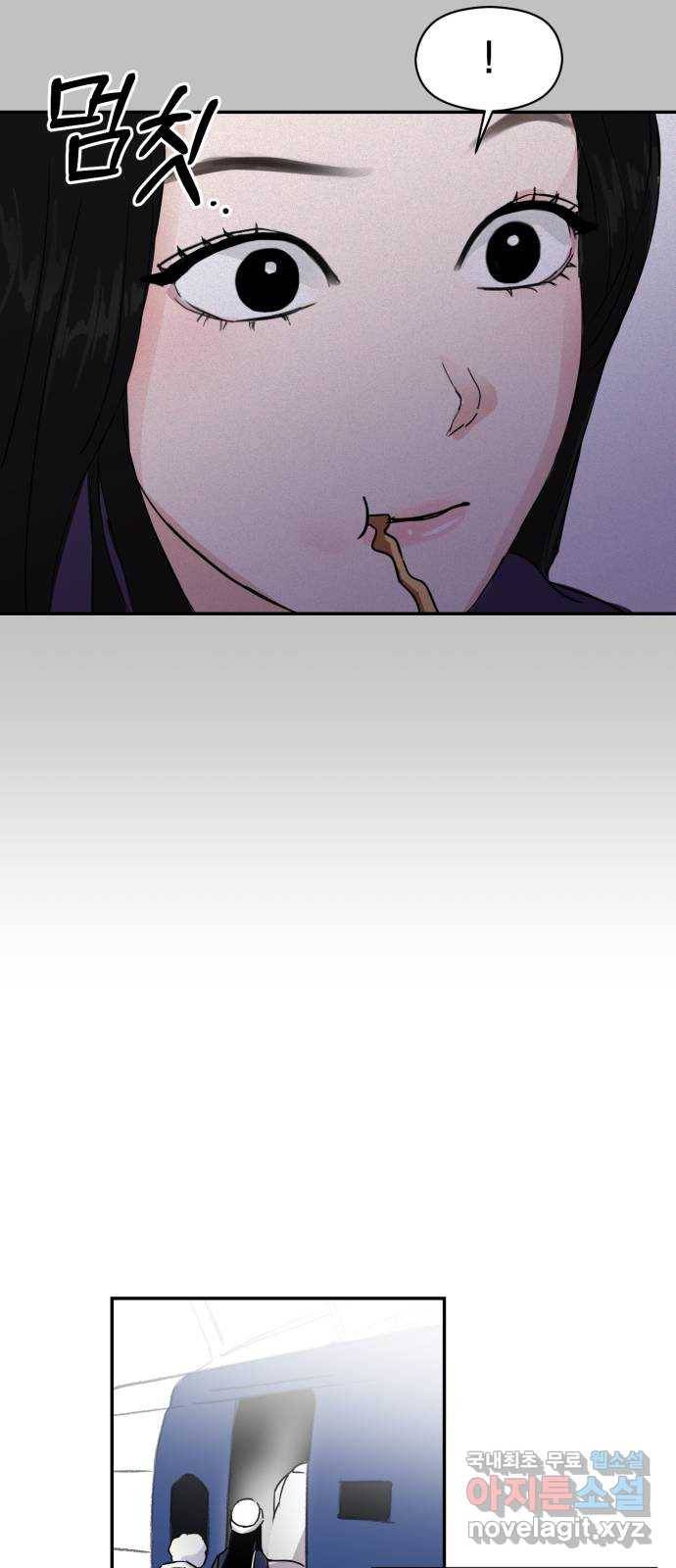 대충 캠퍼스로맨스임 1화 45