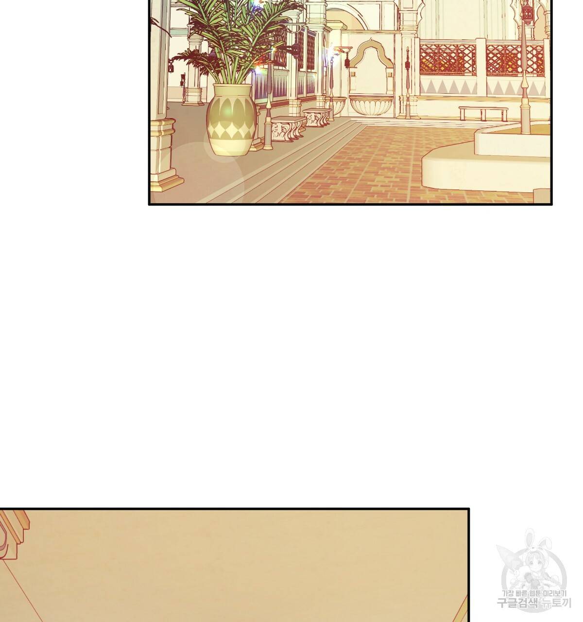 일레나 에보이 관찰일지 66화 3