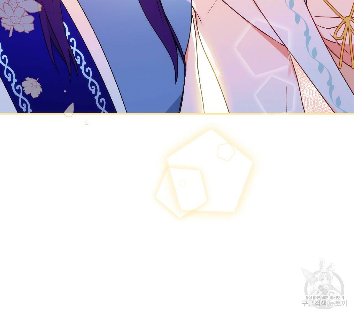 일레나 에보이 관찰일지 66화 14