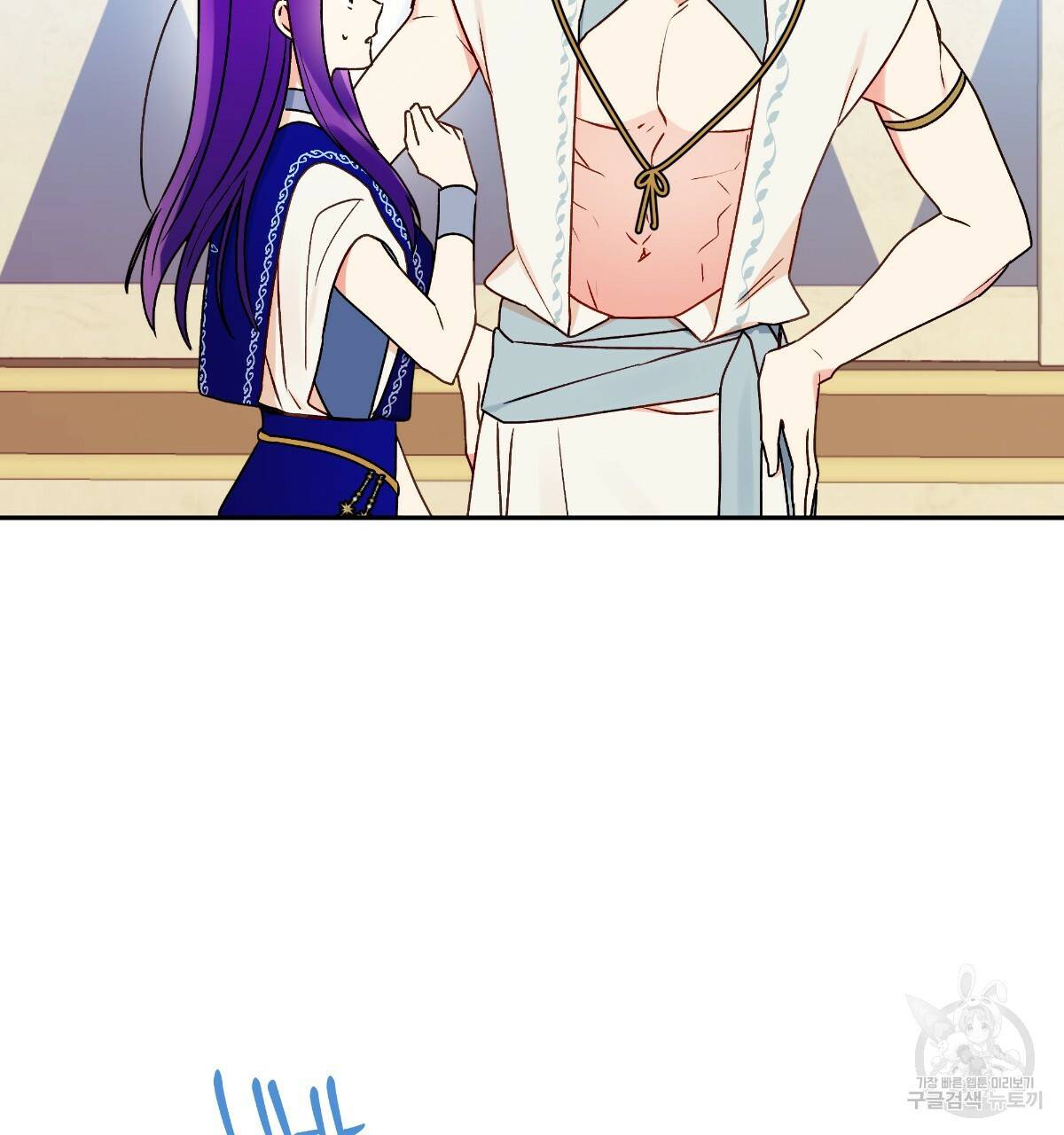 일레나 에보이 관찰일지 66화 22