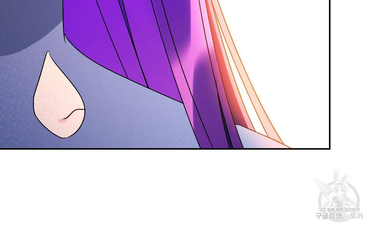 일레나 에보이 관찰일지 66화 26