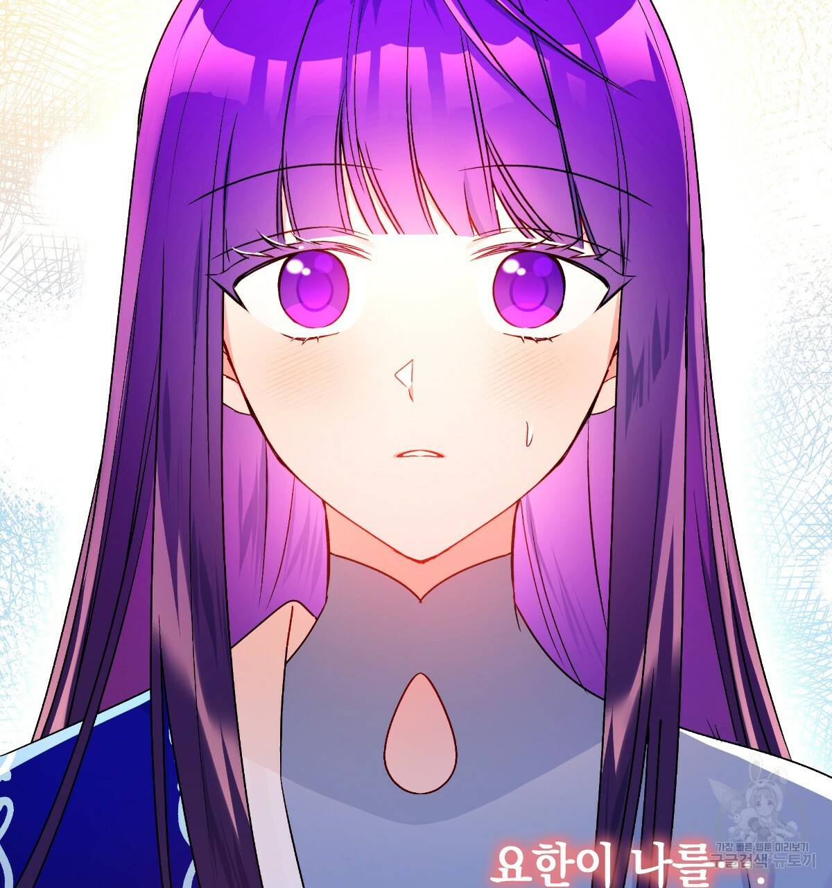 일레나 에보이 관찰일지 66화 36