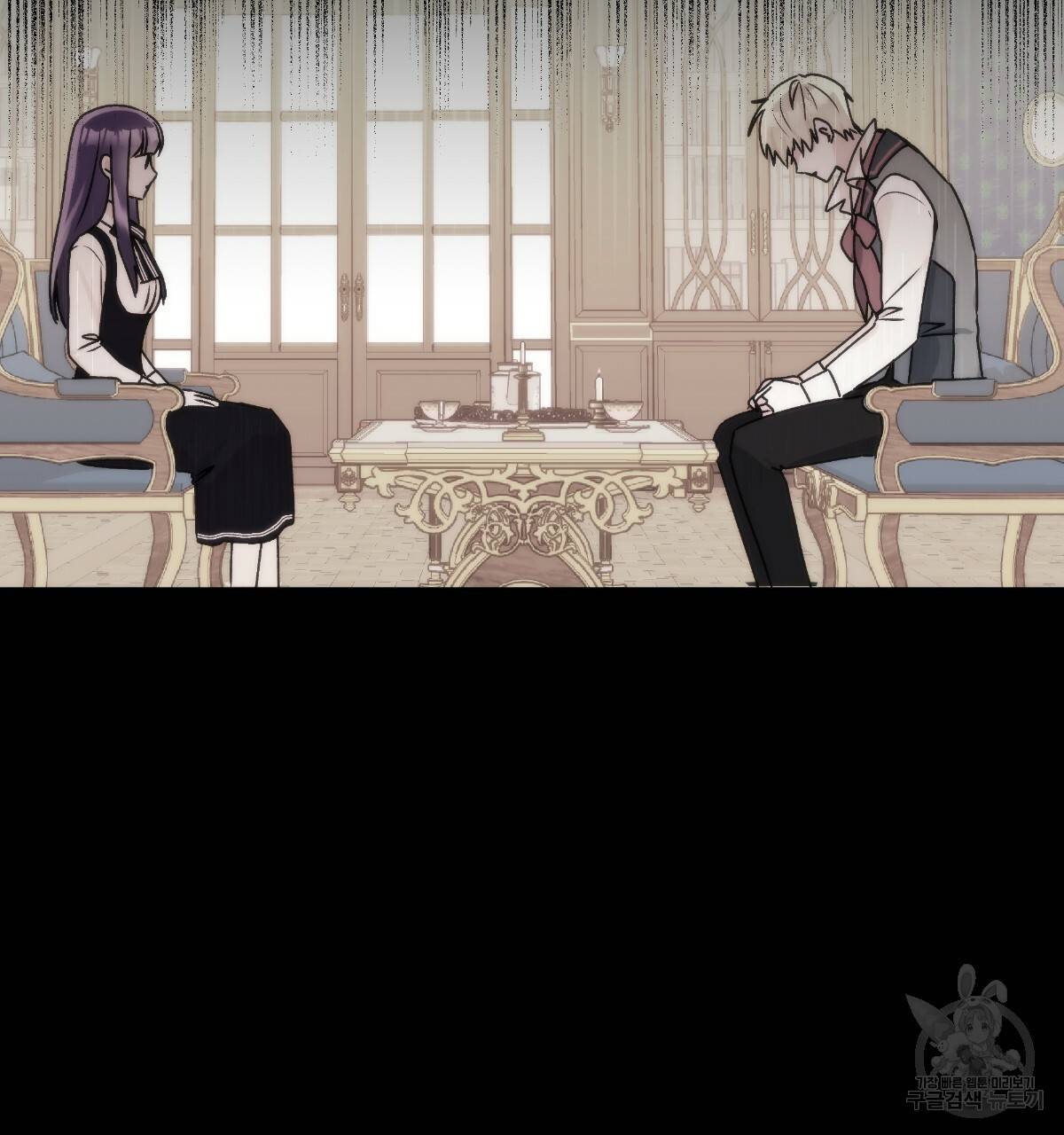 일레나 에보이 관찰일지 66화 38