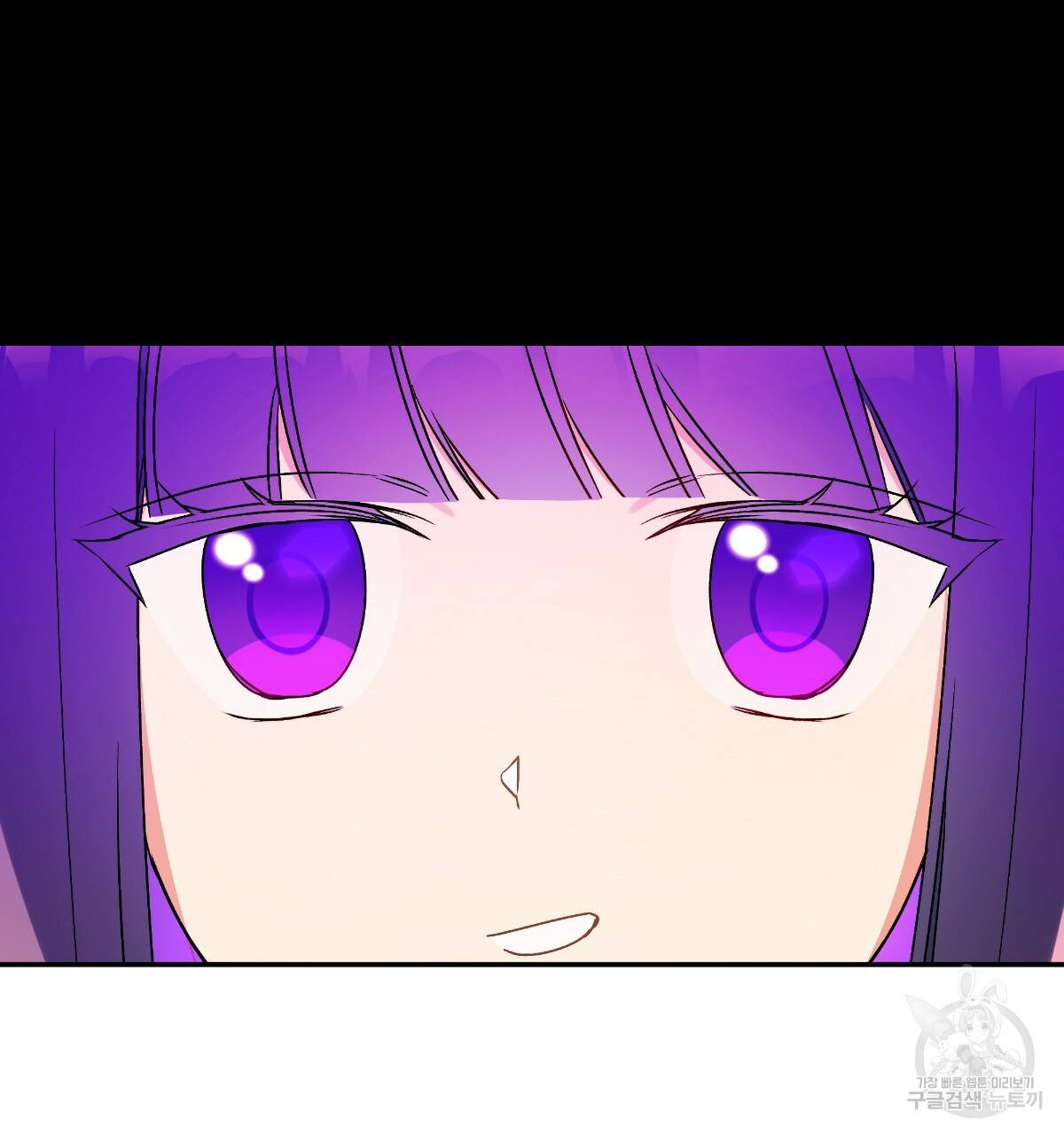 일레나 에보이 관찰일지 66화 39
