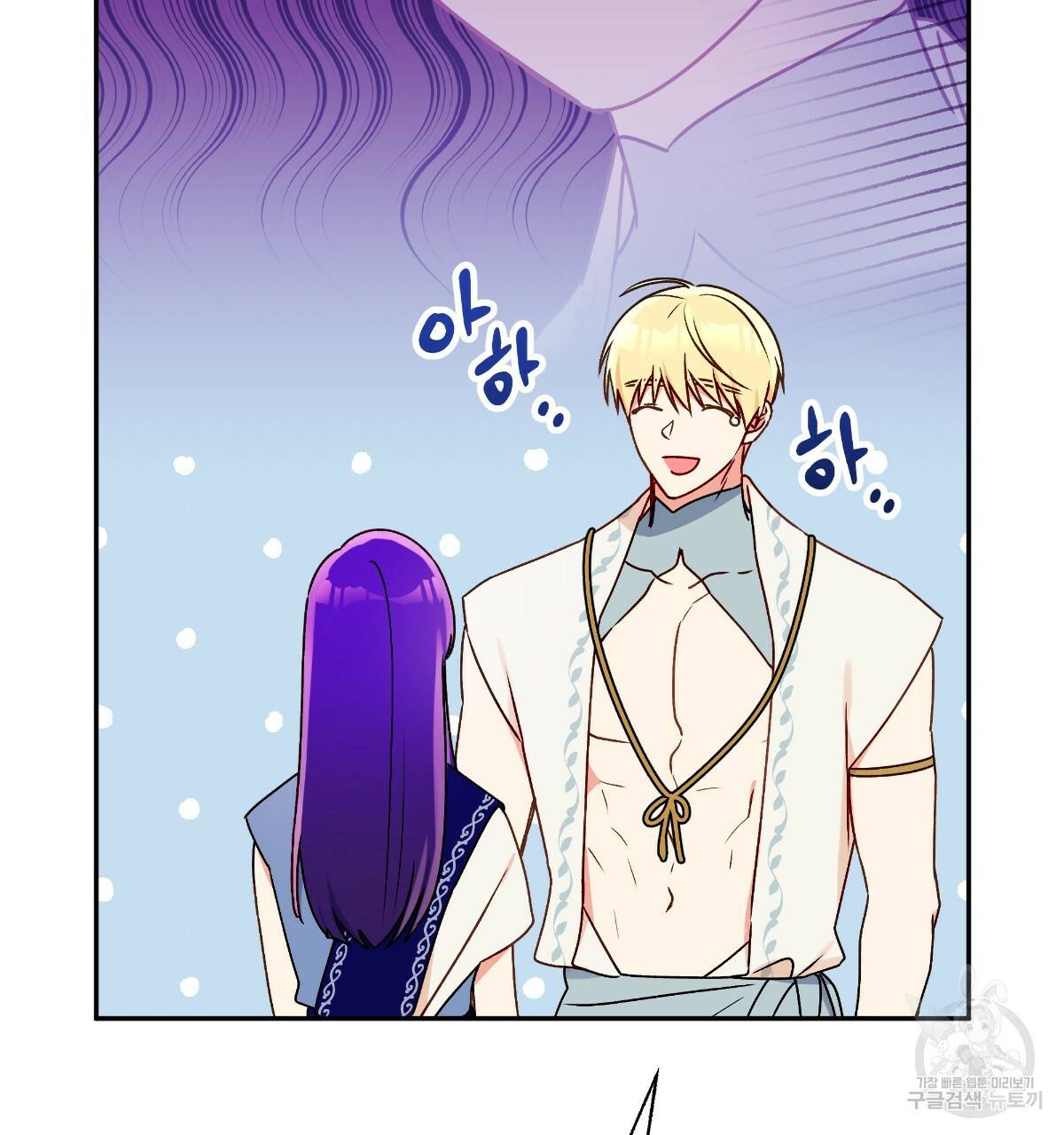 일레나 에보이 관찰일지 66화 50