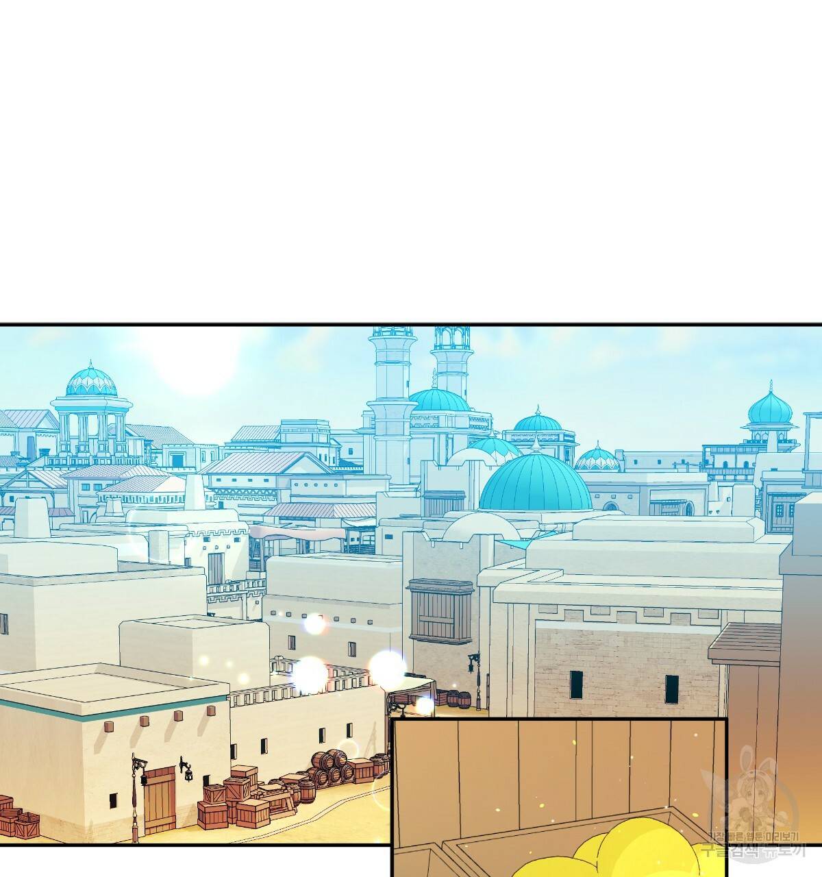일레나 에보이 관찰일지 66화 54