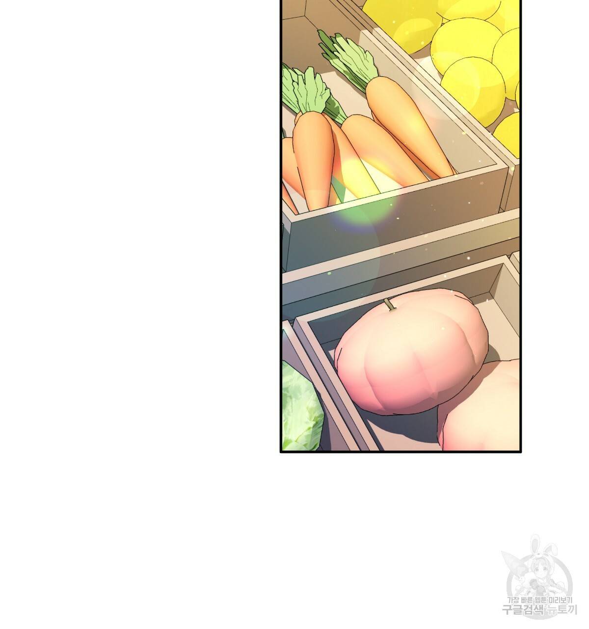 일레나 에보이 관찰일지 66화 55