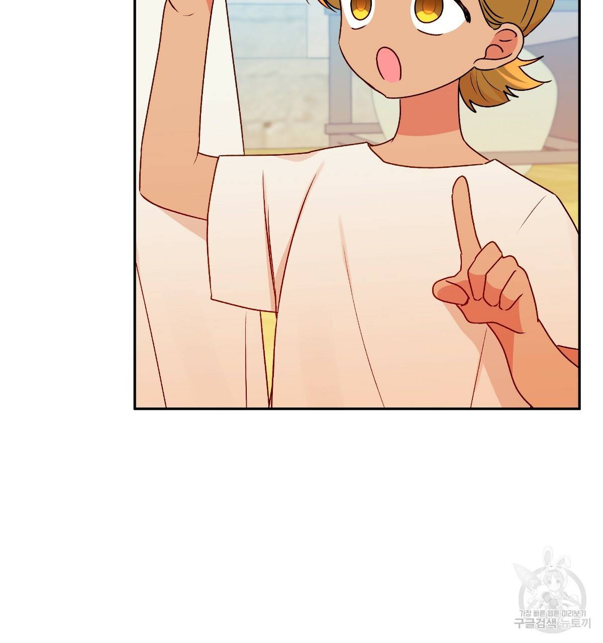 일레나 에보이 관찰일지 66화 58