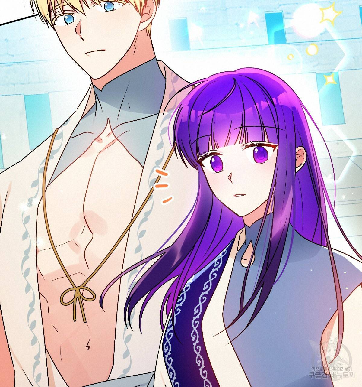 일레나 에보이 관찰일지 66화 60