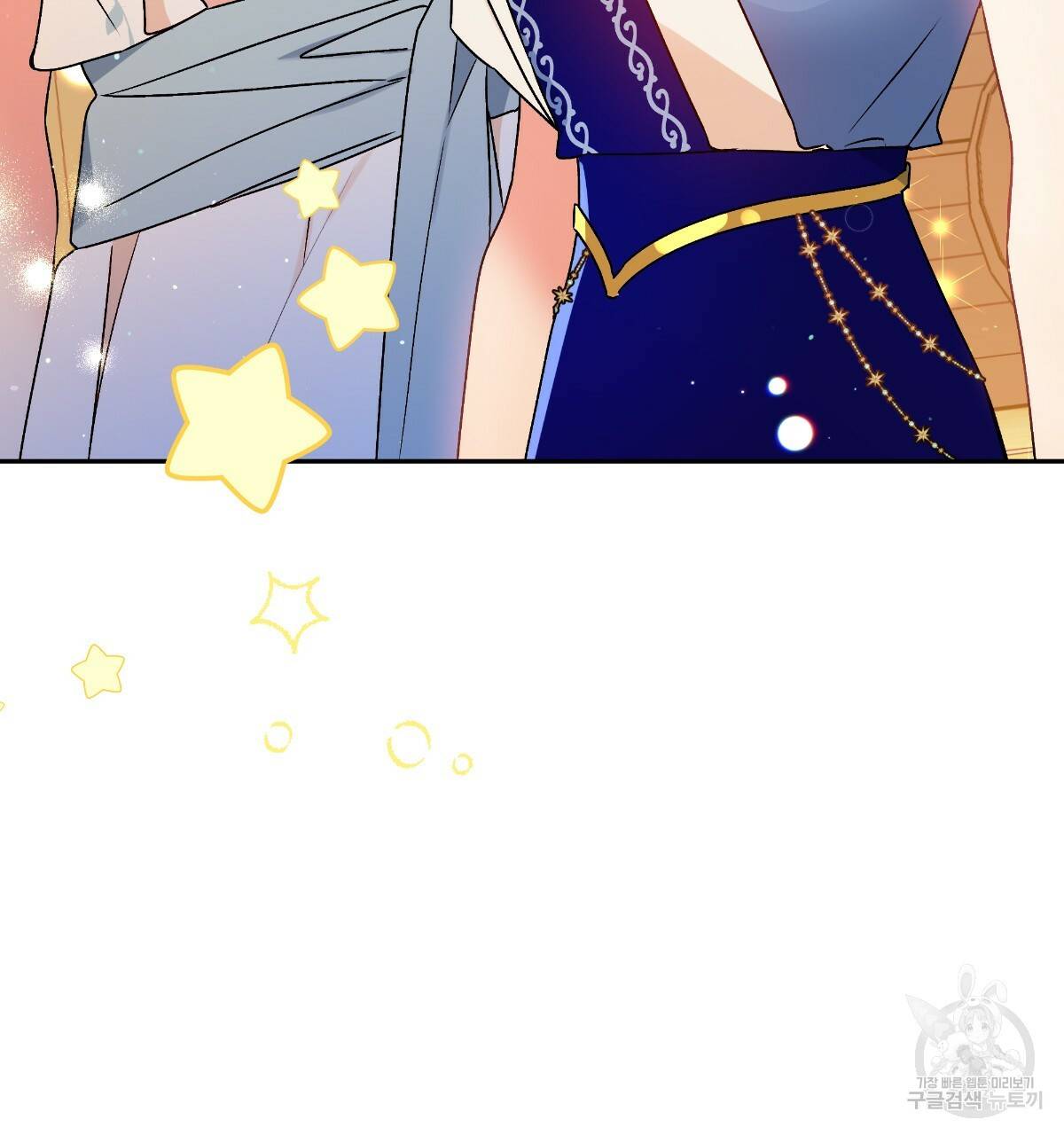 일레나 에보이 관찰일지 66화 61