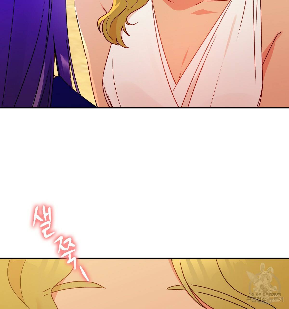 일레나 에보이 관찰일지 66화 88