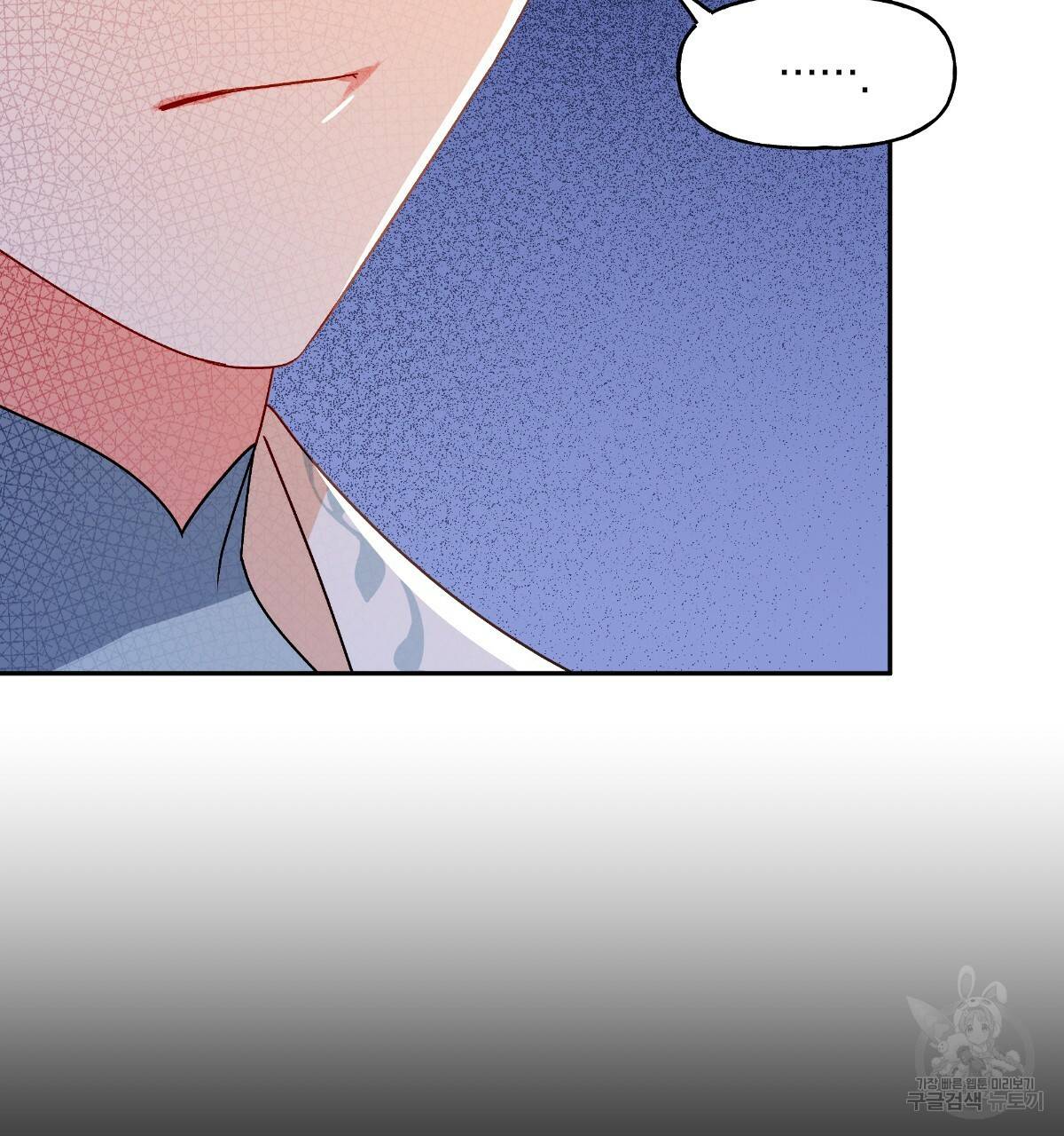 일레나 에보이 관찰일지 66화 93