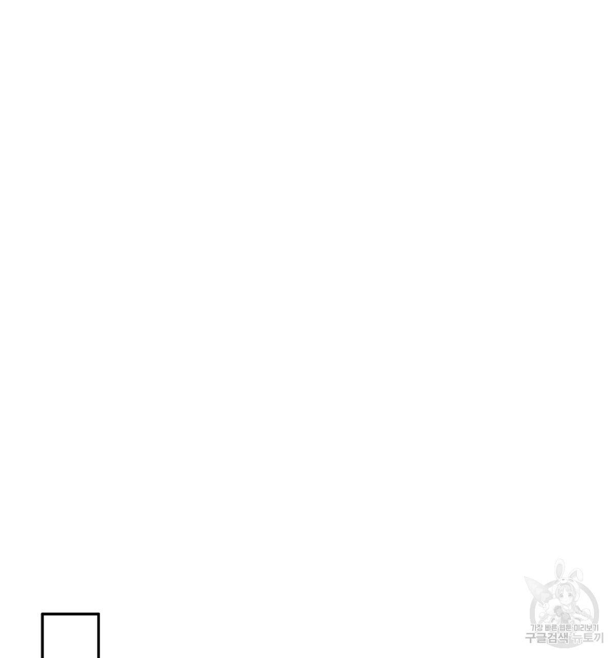 일레나 에보이 관찰일지 66화 104