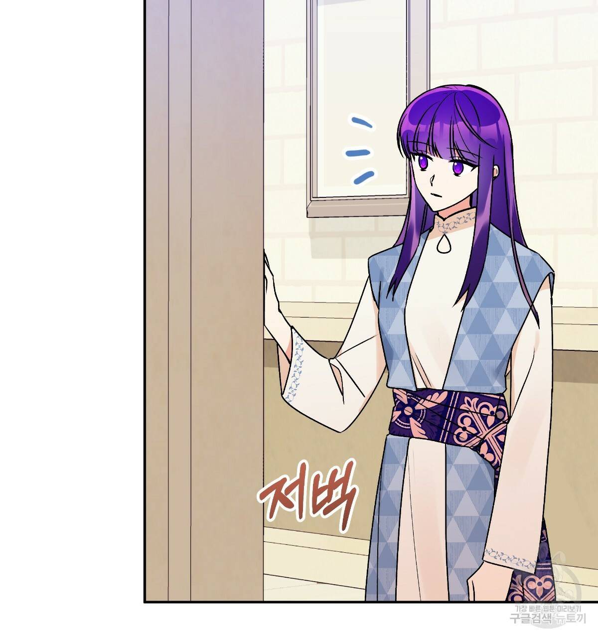 일레나 에보이 관찰일지 66화 109