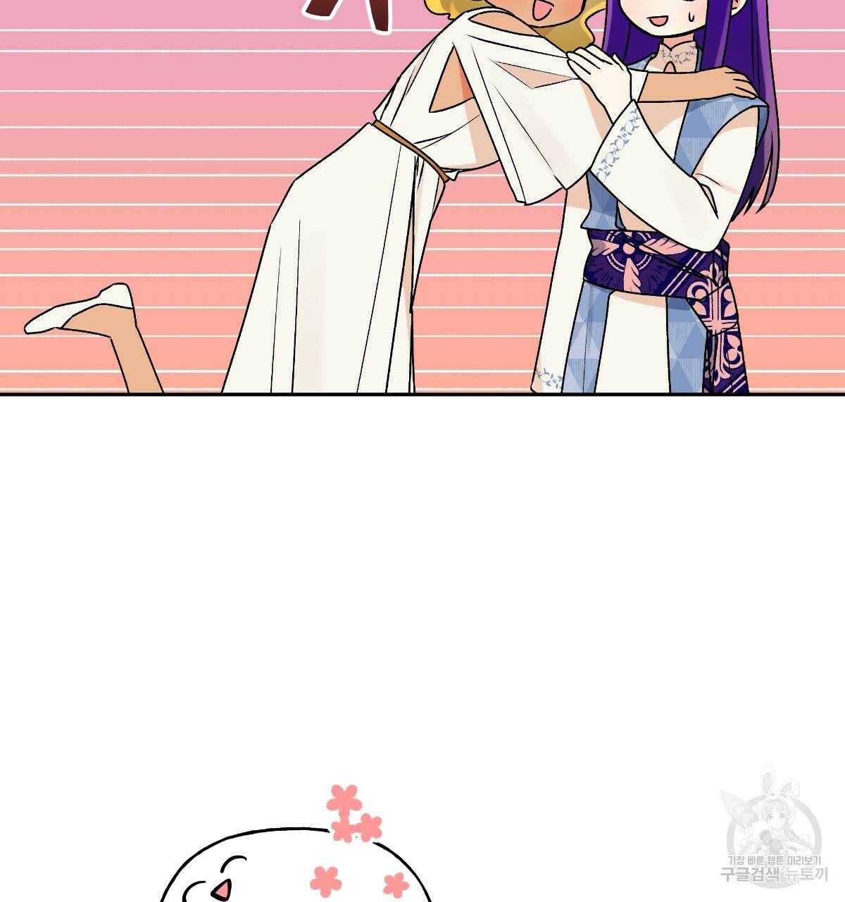 일레나 에보이 관찰일지 66화 113