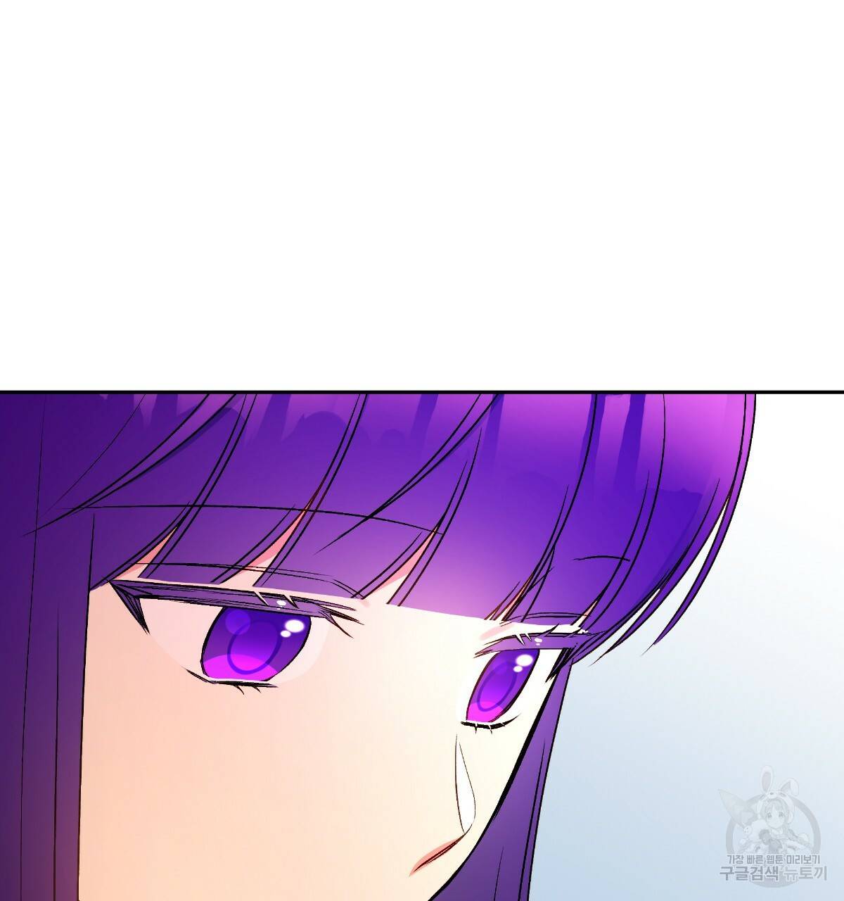 일레나 에보이 관찰일지 66화 122