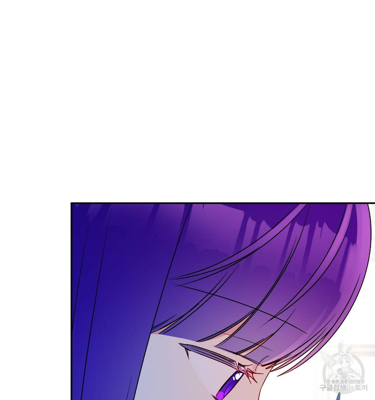 일레나 에보이 관찰일지 66화 132