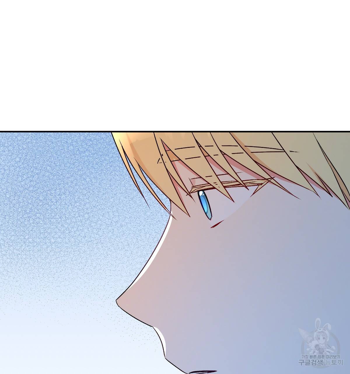 일레나 에보이 관찰일지 66화 134