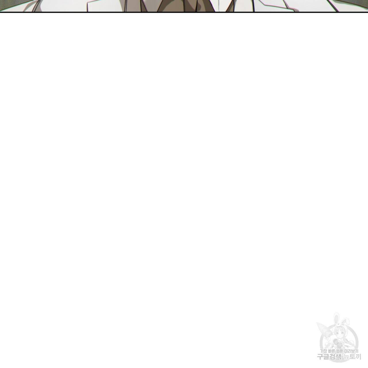 반칙 35화 24