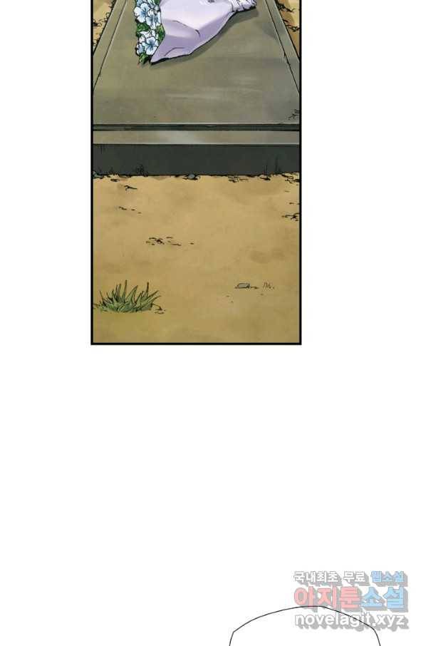강철의 연금술사  164화 2