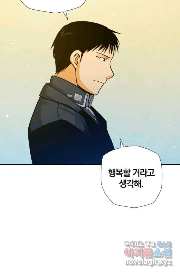 강철의 연금술사  164화 16