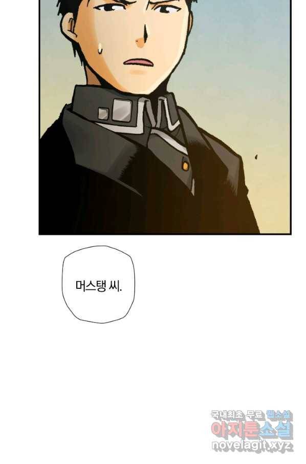 강철의 연금술사  164화 26