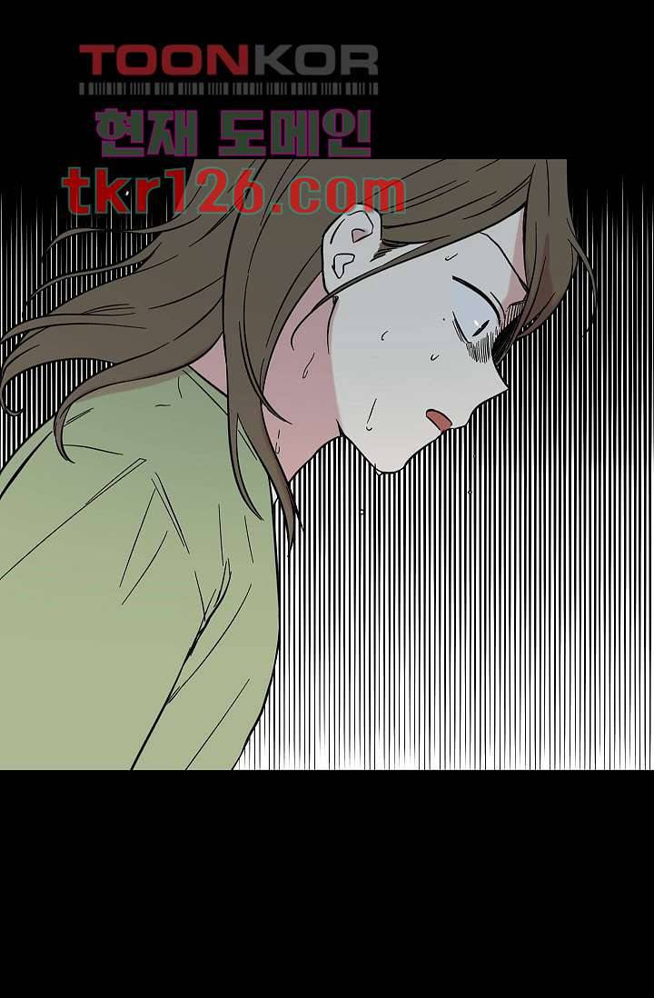 겉과 속의 아지랑이 38화 7