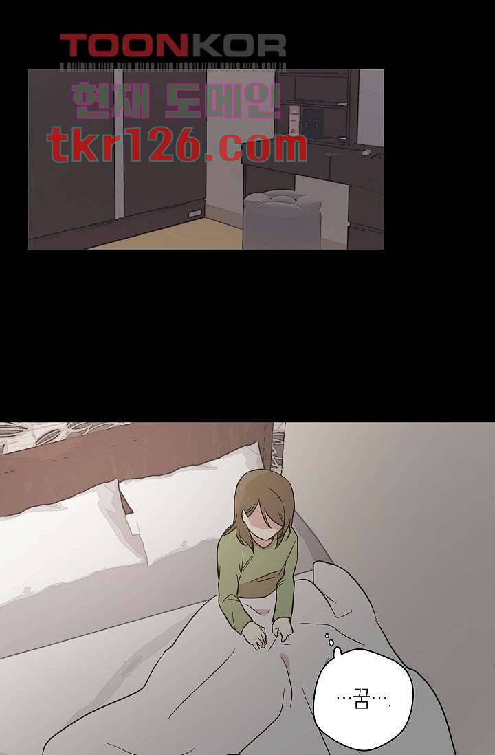 겉과 속의 아지랑이 38화 8