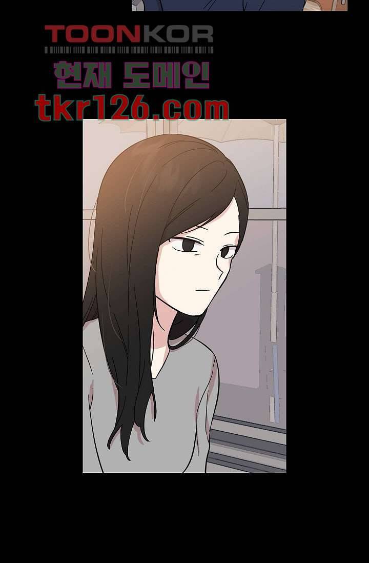 겉과 속의 아지랑이 38화 21