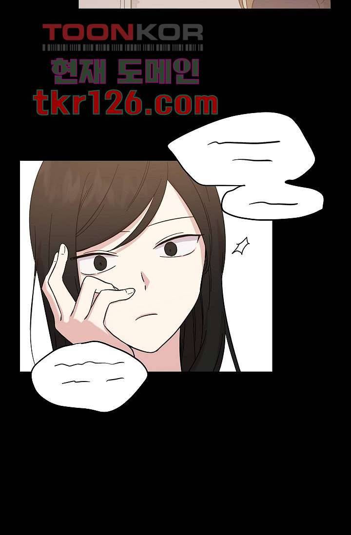 겉과 속의 아지랑이 38화 27