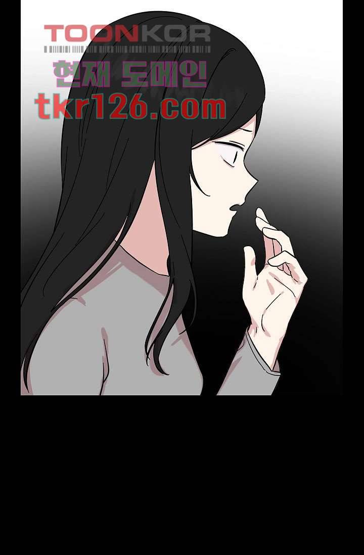 겉과 속의 아지랑이 38화 29