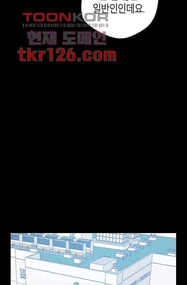 겉과 속의 아지랑이 38화 37
