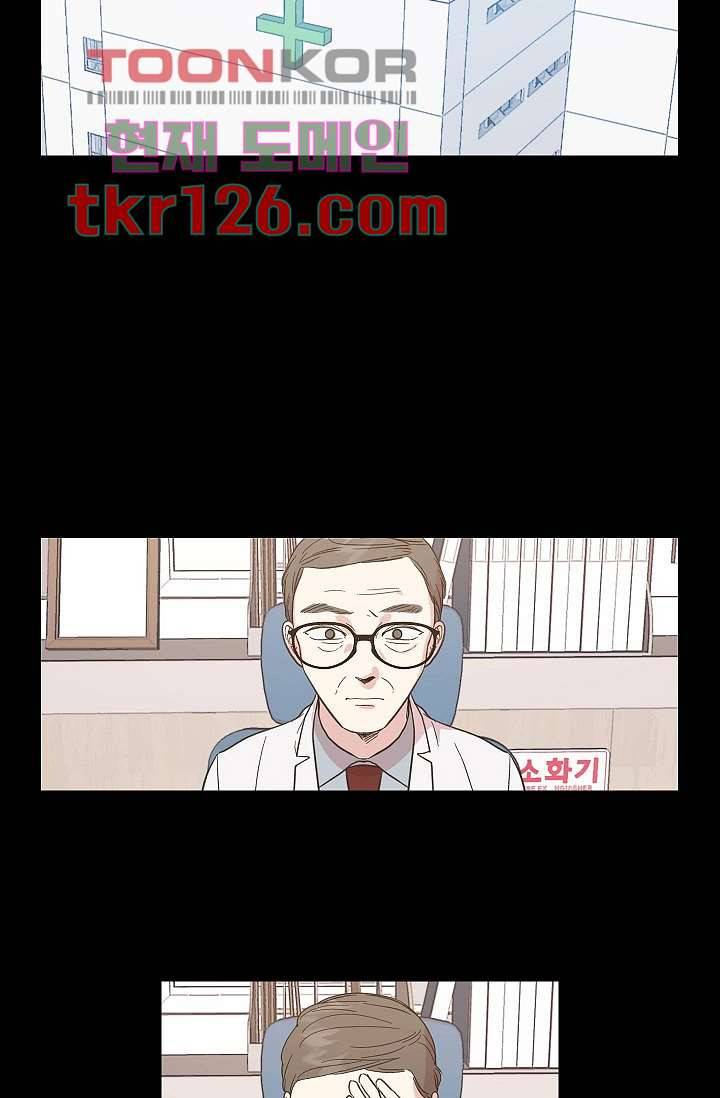 겉과 속의 아지랑이 38화 38
