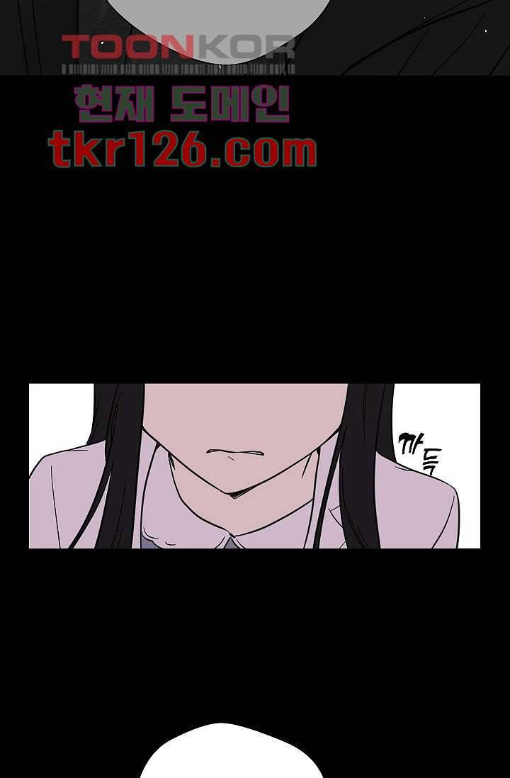 겉과 속의 아지랑이 38화 48