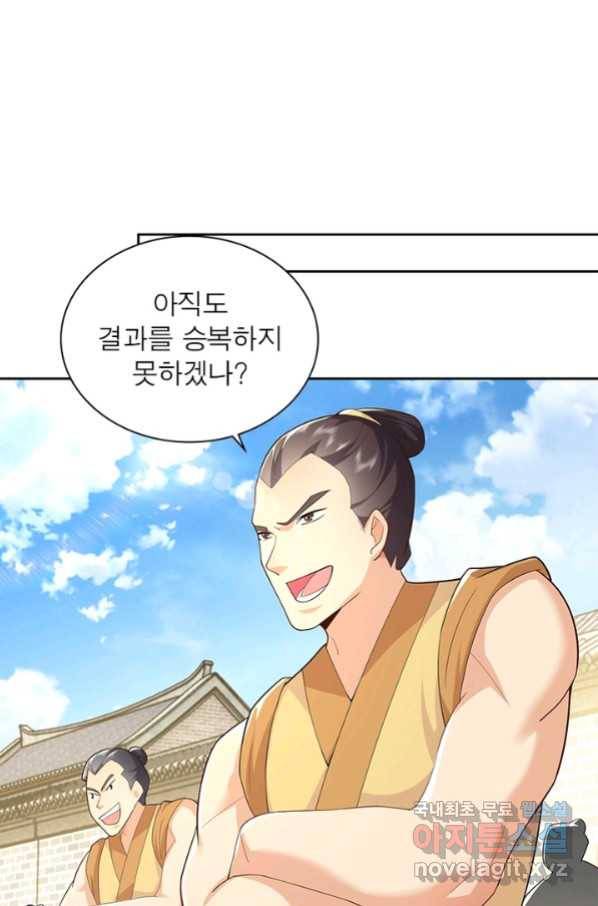 과로환생전기 54화 9