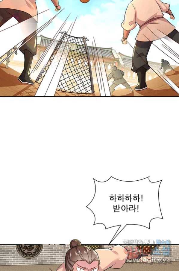 과로환생전기 54화 15