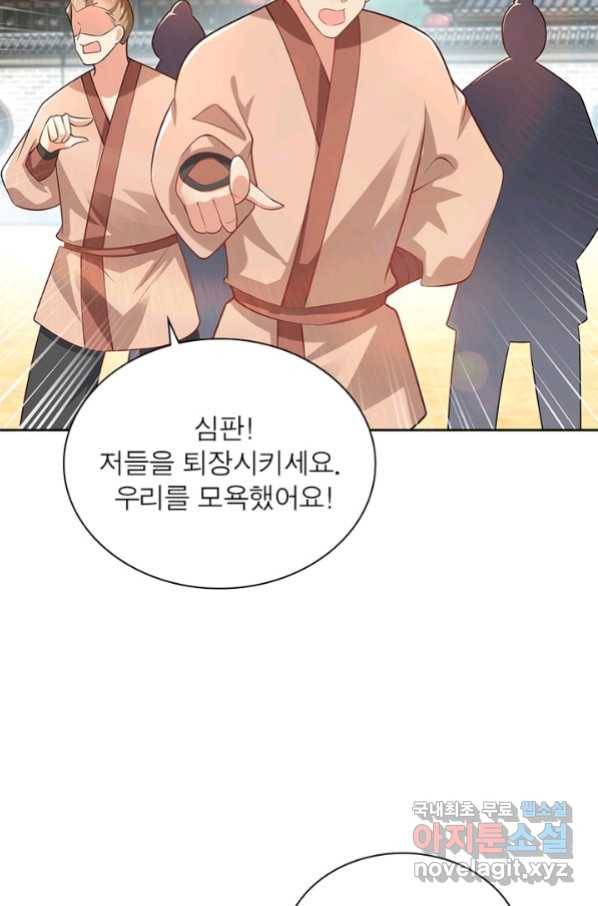 과로환생전기 54화 23
