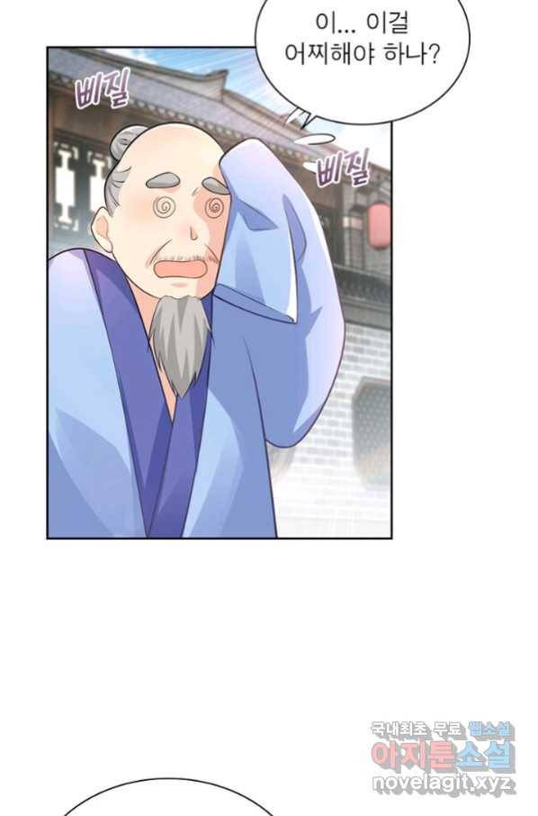 과로환생전기 54화 24