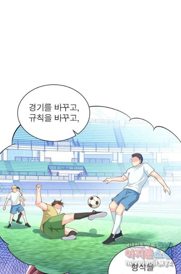 과로환생전기 54화 26