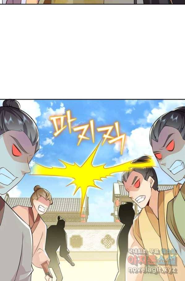 과로환생전기 54화 30