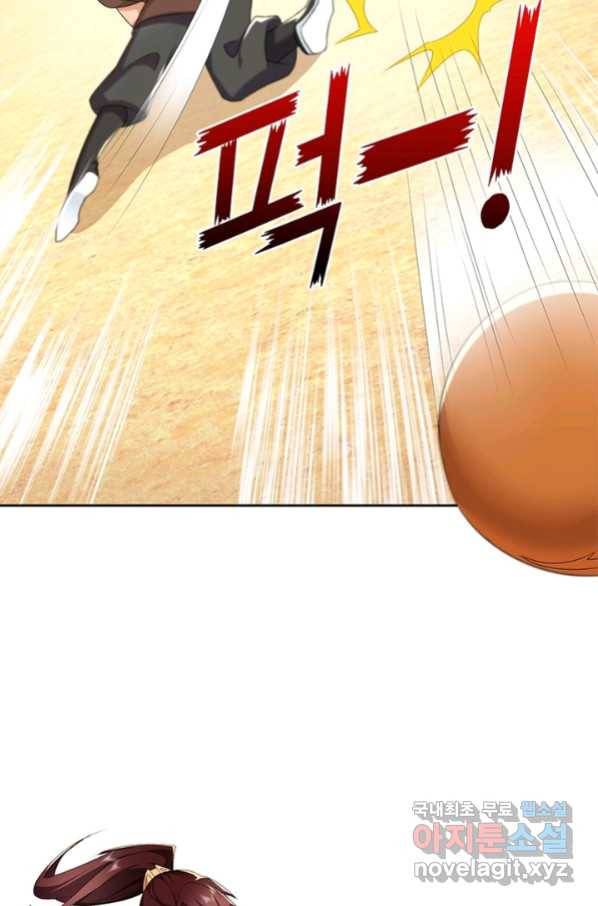 과로환생전기 54화 47
