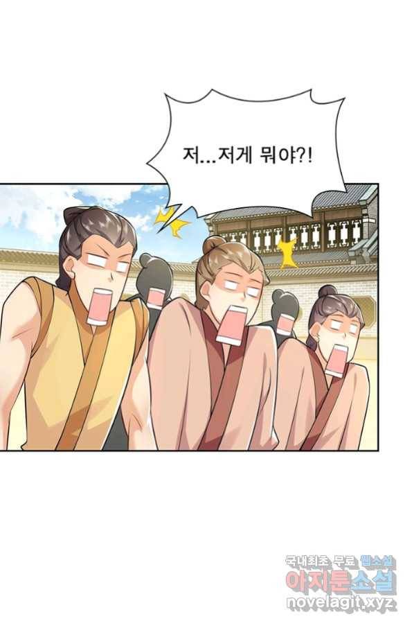 과로환생전기 54화 49