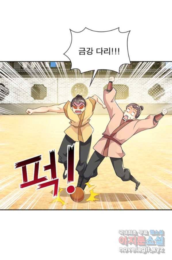 과로환생전기 54화 58