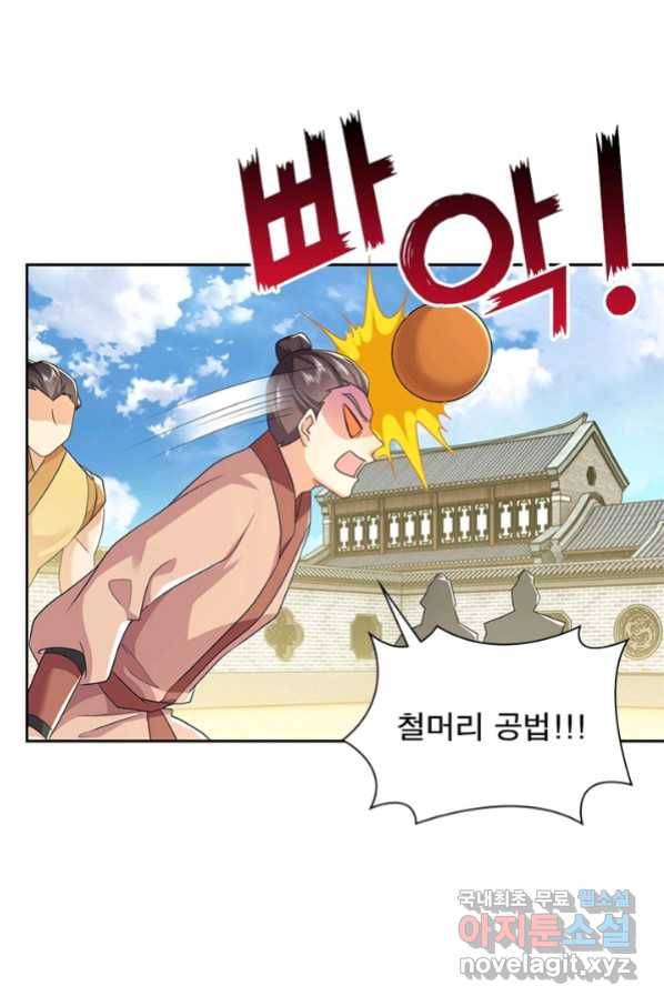 과로환생전기 54화 59