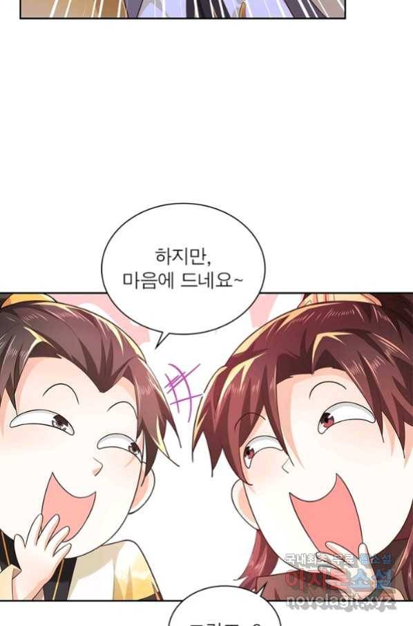 과로환생전기 54화 66