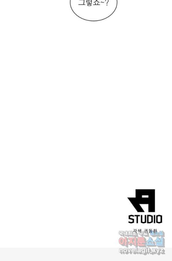 과로환생전기 54화 67