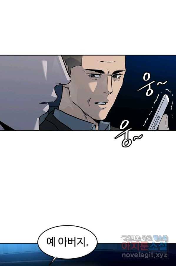 갓 오브 블랙필드 시즌2 54화 6