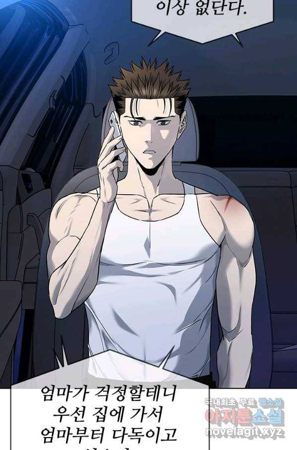 갓 오브 블랙필드 시즌2 54화 9