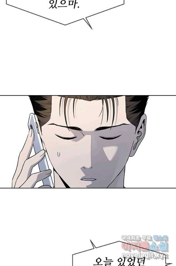 갓 오브 블랙필드 시즌2 54화 10